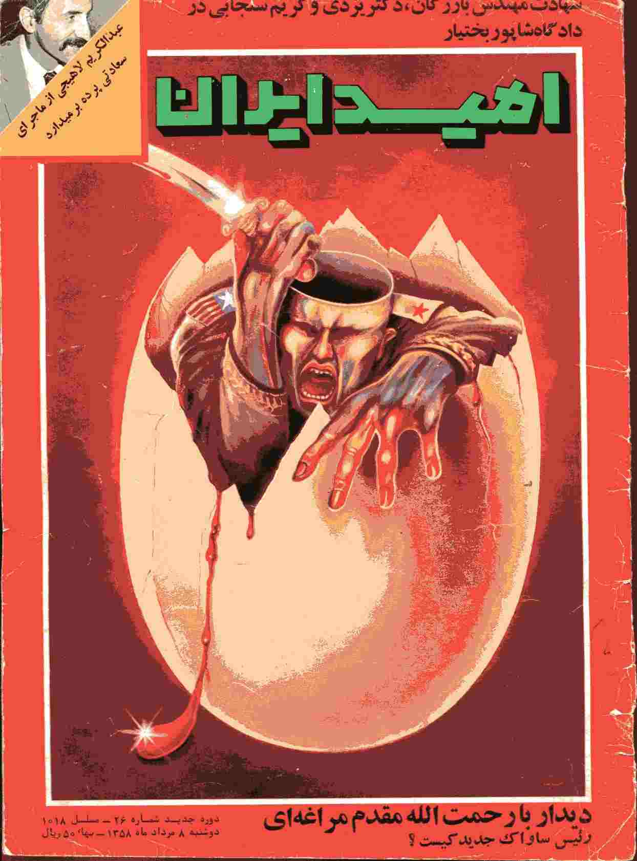 pg1